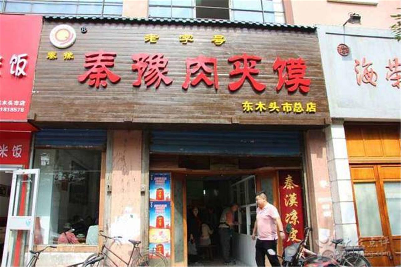 Xing Long No.37 Hostel Xi'An Xi'an  Luaran gambar